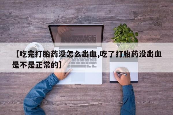 admin 第20页